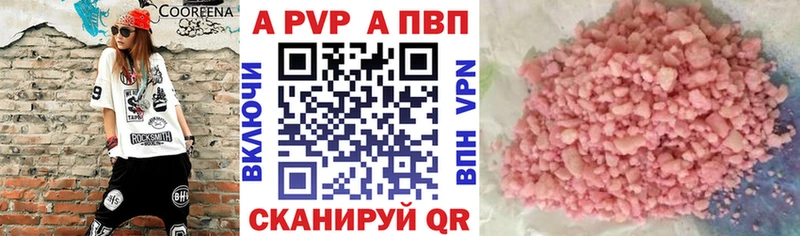 Все наркотики Бирюч Канабис  СОЛЬ  ГАШ  МЕФ 