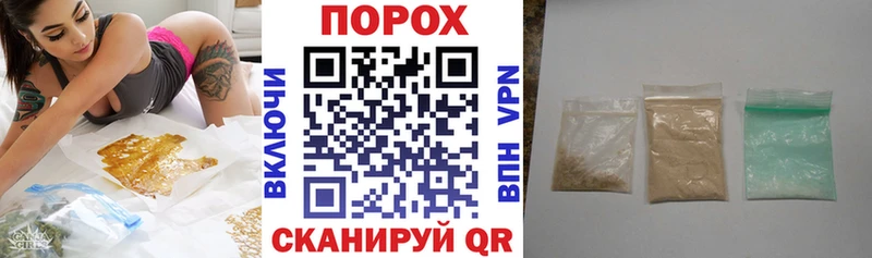 площадка телеграм  наркошоп  Бирюч  Амфетамин 97% 