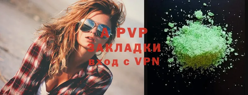 где купить   omg ССЫЛКА  APVP Соль  Бирюч 