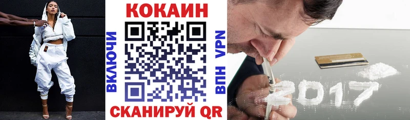 мега ТОР Бирюч Кокаин Перу наркота
