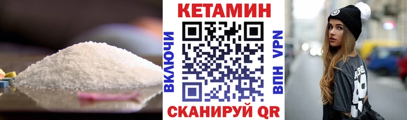 купить наркотики цена  Бирюч  КЕТАМИН ketamine 