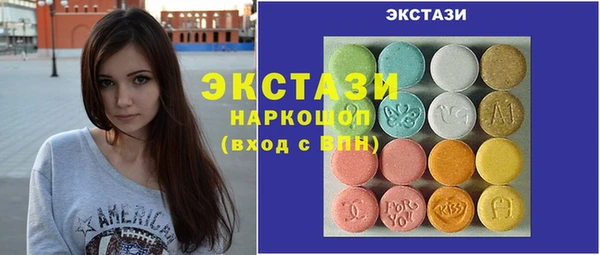 индика Нефтегорск