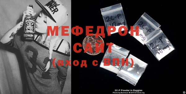 индика Нефтегорск