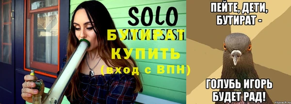 бошки Ахтубинск