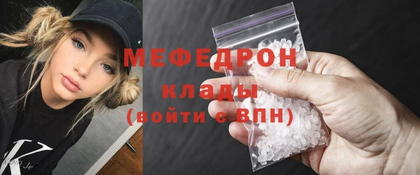 эйфоретик Нефтекумск