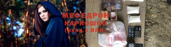 эйфоретик Нефтекумск