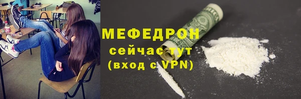 прущая мука Надым