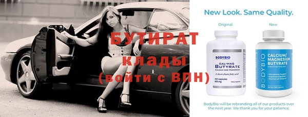 MESCALINE Бабаево