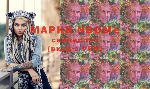 бошки Ахтубинск