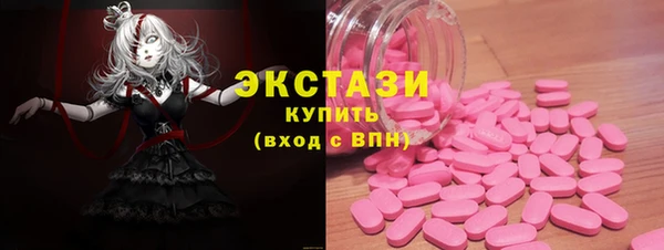 индика Нефтегорск
