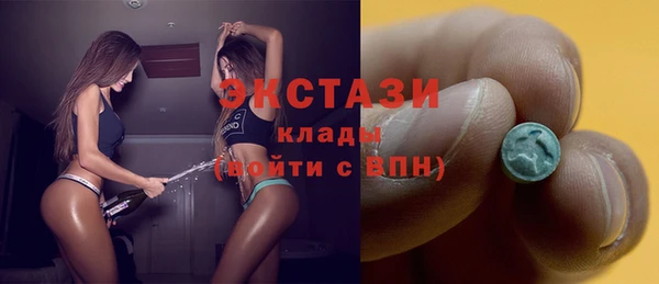 эйфоретик Нефтекумск