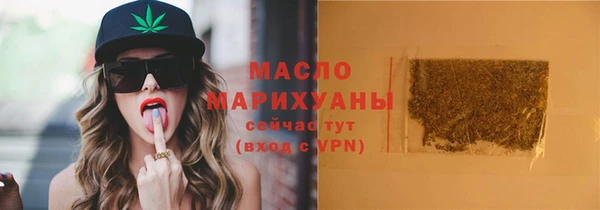 эйфоретик Нефтекумск