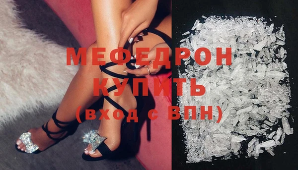 индика Нефтегорск