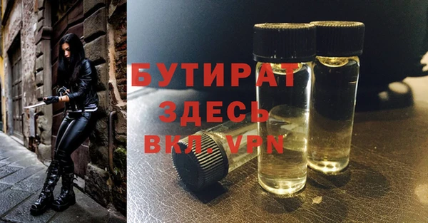 индика Нефтегорск