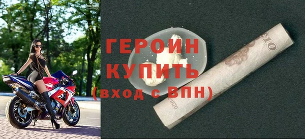 эйфоретик Нефтекумск
