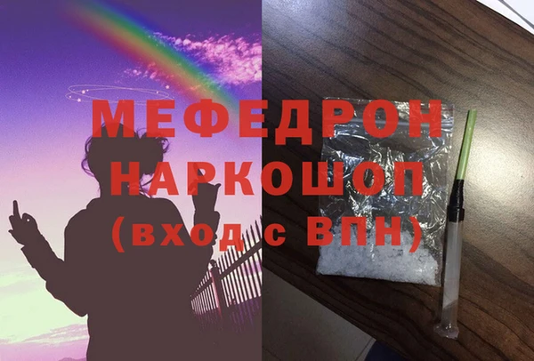 эйфоретик Нефтекумск