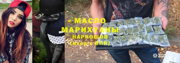эйфоретик Нефтекумск