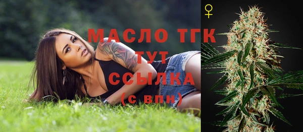 эйфоретик Нефтекумск
