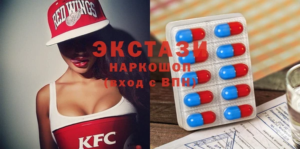 эйфоретик Нефтекумск