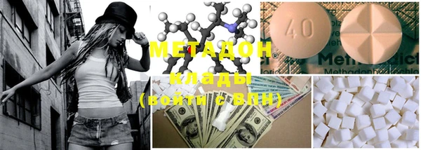 индика Нефтегорск