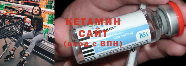 эйфоретик Нефтекумск