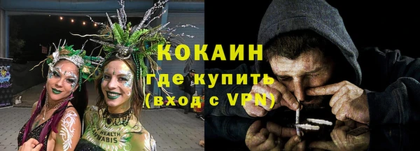 эйфоретик Нефтекумск