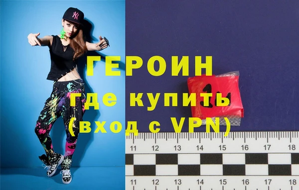 эйфоретик Нефтекумск