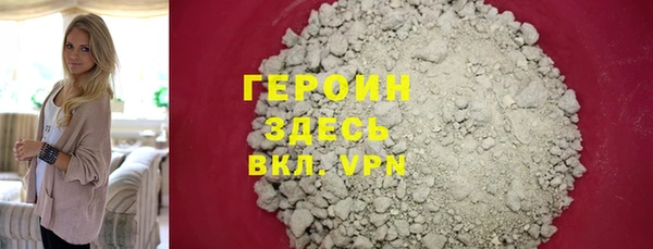 хмурый Нея