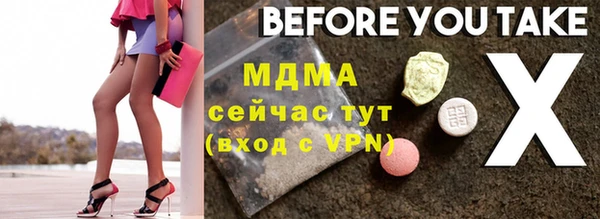 индика Нефтегорск