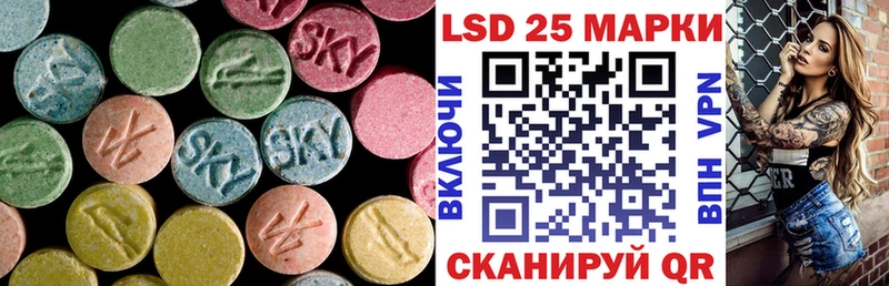 Лсд 25 экстази кислота  МЕГА tor  Бирюч 