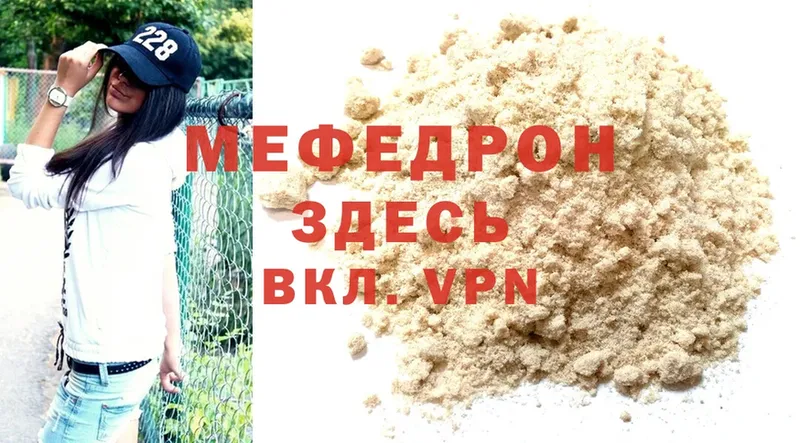 ОМГ ОМГ вход  Бирюч  МЕФ 4 MMC 