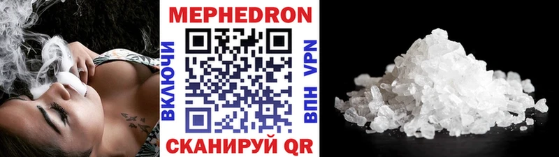omg как войти Бирюч Мефедрон mephedrone