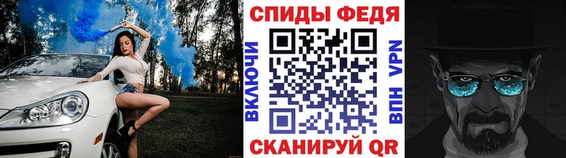 Первитин Декстрометамфетамин 99.9%  где найти наркотики  kraken маркетплейс  маркетплейс клад  Бирюч 