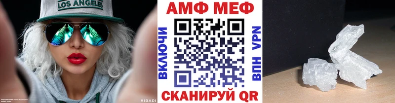 Метамфетамин винт Бирюч