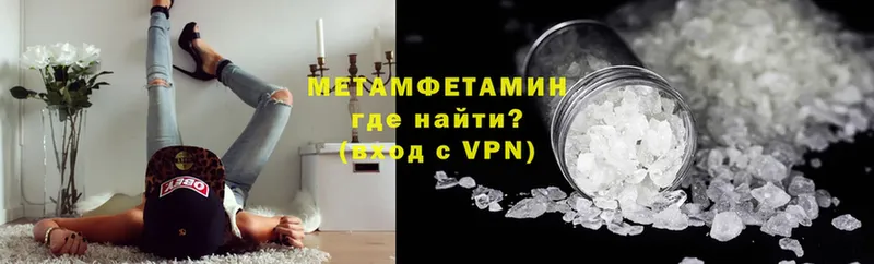 Метамфетамин мет  Бирюч 