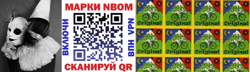 купить наркотики сайты  Бирюч  Наркотические марки 1,8мг 