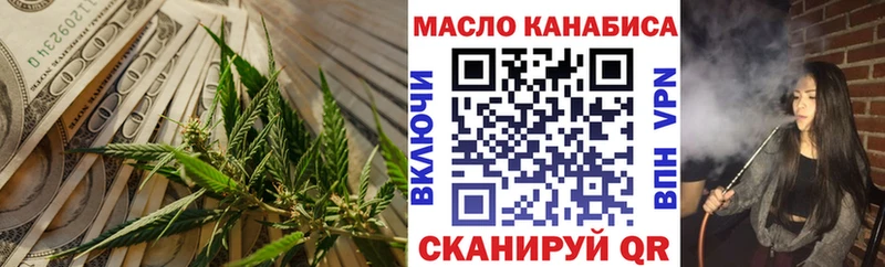 Дистиллят ТГК вейп  Бирюч 