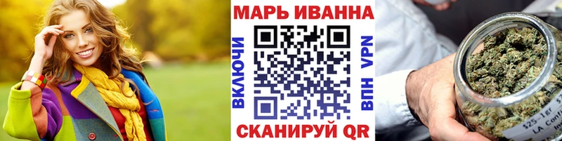 Марихуана планчик  Бирюч 